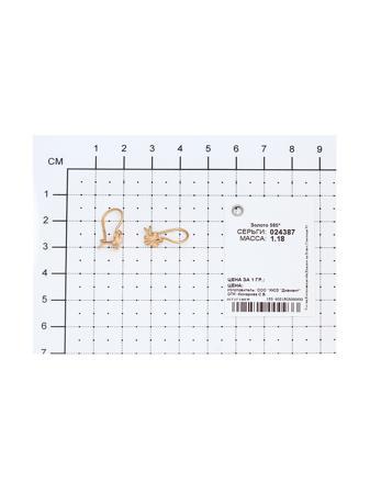 Изделие из золота SOKOLOV