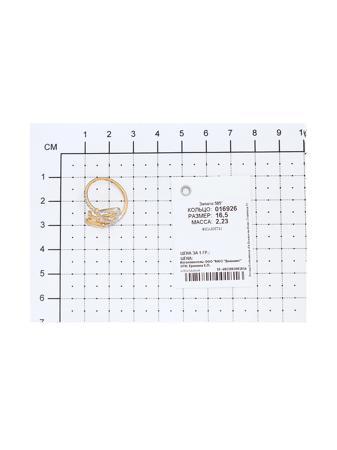 Изделие из золота SOKOLOV