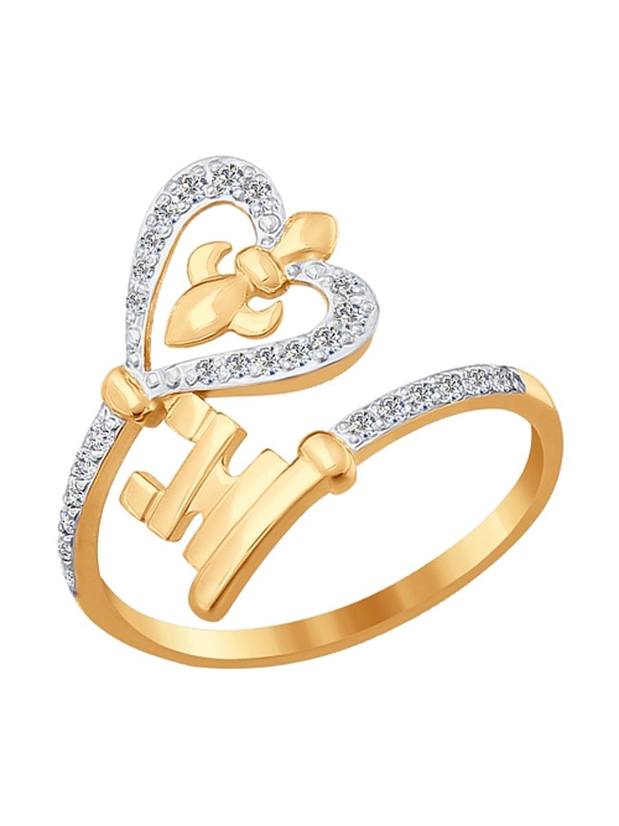 Изделие из золота SOKOLOV