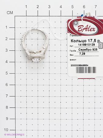 Изделие из серебра BALEX