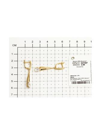 Изделие из золота SOKOLOV