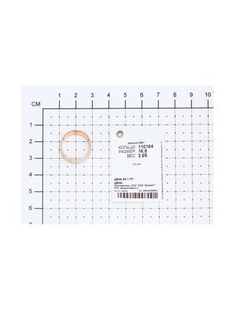 Изделие из золота SOKOLOV