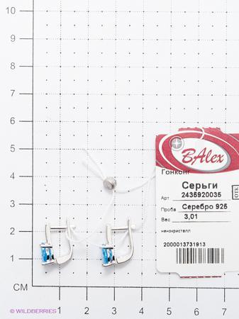 Изделие из серебра BALEX
