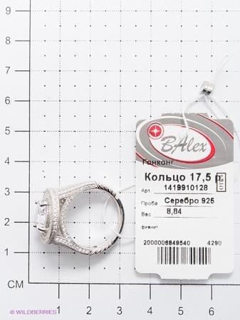 Изделие из серебра BALEX
