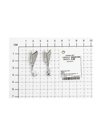 Изделие из серебра SOKOLOV