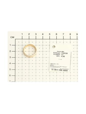 Изделие из золота SOKOLOV