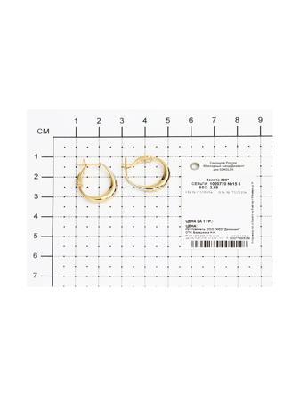 Изделие из золота SOKOLOV