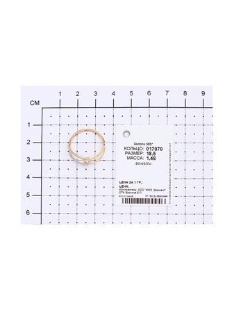 Изделие из золота SOKOLOV