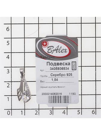 Изделие из серебра BALEX