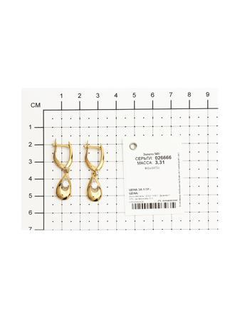 Изделие из золота SOKOLOV