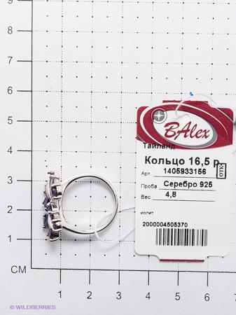 Изделие из серебра BALEX