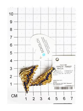 Изделие из золота SOKOLOV