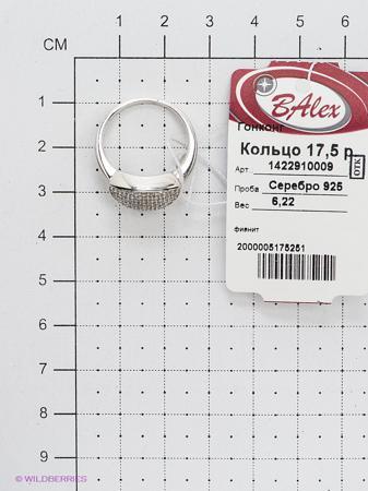 Изделие из серебра BALEX