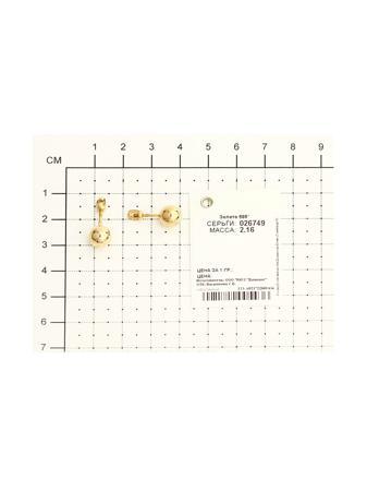 Изделие из золота SOKOLOV
