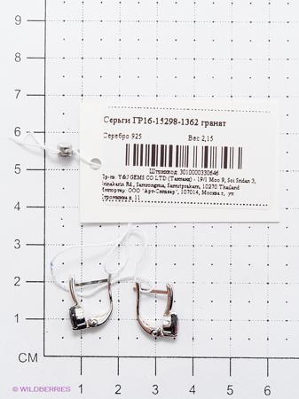 Изделие из серебра Art Silver
