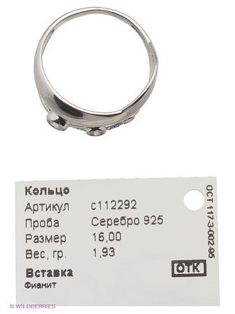 Изделие из серебра ЭСТЕТ
