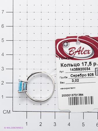 Изделие из серебра BALEX