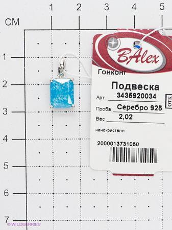 Изделие из серебра BALEX