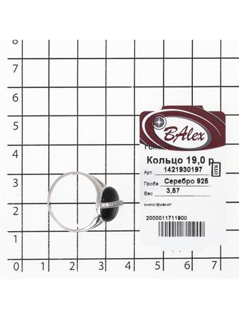 Изделие из серебра BALEX