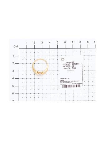 Изделие из золота SOKOLOV