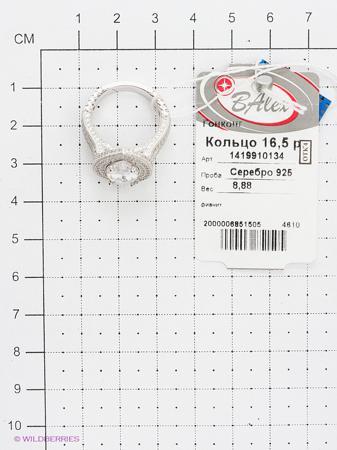 Изделие из серебра BALEX