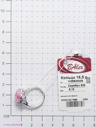 Изделие из серебра BALEX