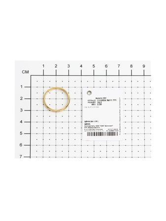 Изделие из золота SOKOLOV