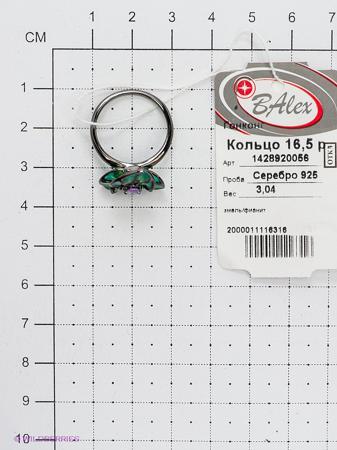 Изделие из серебра BALEX