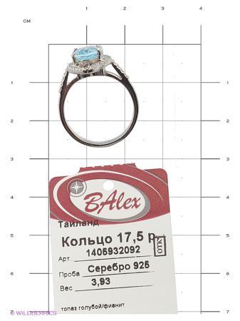 Изделие из серебра BALEX