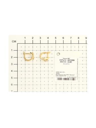 Изделие из золота SOKOLOV