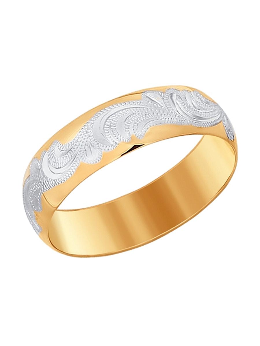 Изделие из золота SOKOLOV