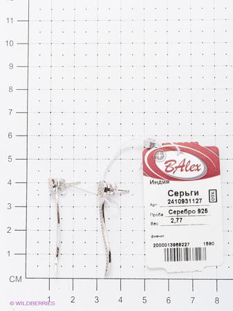 Изделие из серебра BALEX