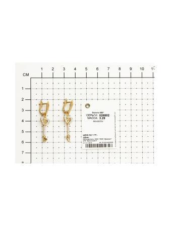 Изделие из золота SOKOLOV