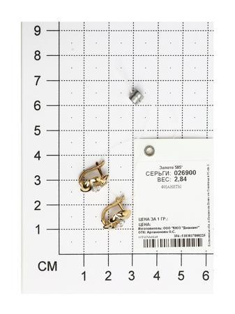 Изделие из золота SOKOLOV