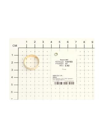 Изделие из золота SOKOLOV