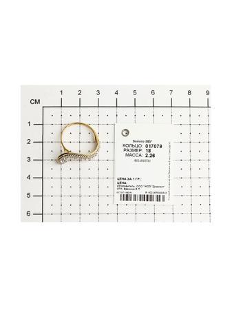 Изделие из золота SOKOLOV