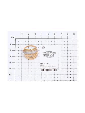 Изделие из золота SOKOLOV