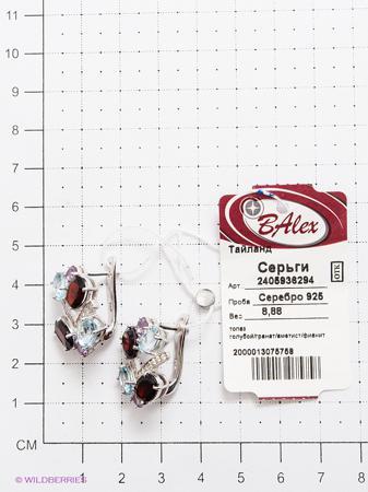 Изделие из серебра BALEX