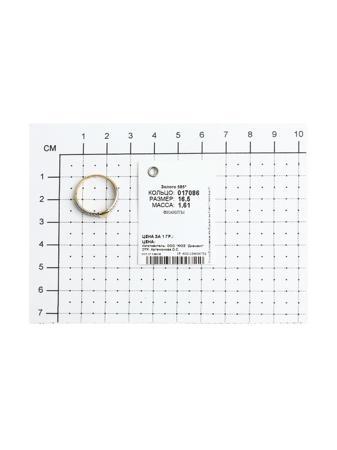 Изделие из золота SOKOLOV