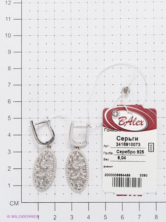 Изделие из серебра BALEX