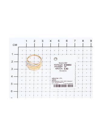 Изделие из золота SOKOLOV