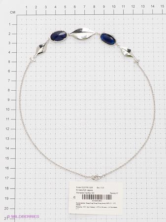 Изделие из серебра Art Silver