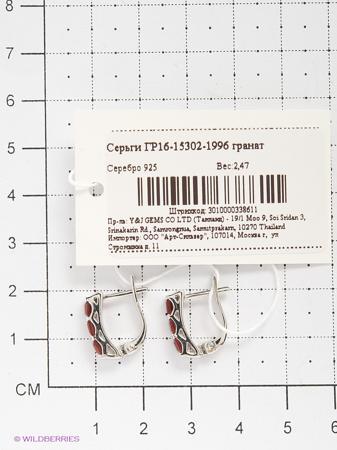 Изделие из серебра Art Silver