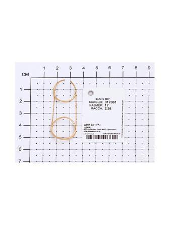 Изделие из золота SOKOLOV