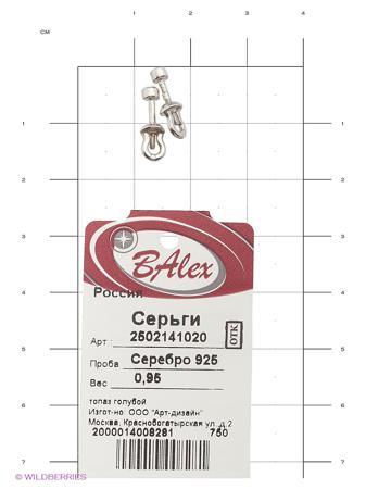 Изделие из серебра BALEX