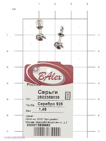 Изделие из серебра BALEX