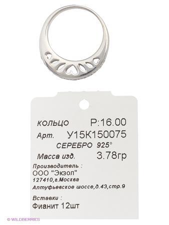 Изделие из серебра ЭСТЕТ