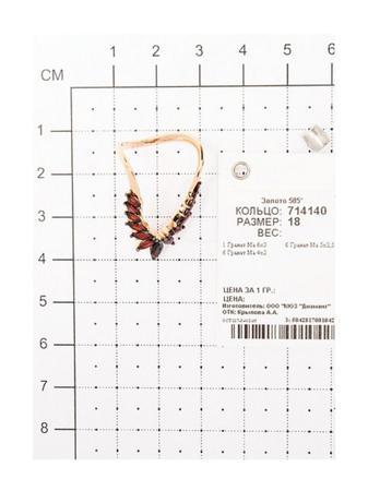 Изделие из золота SOKOLOV