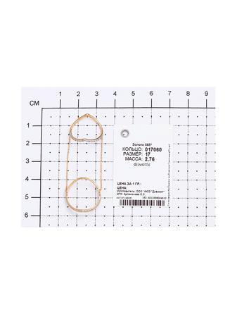 Изделие из золота SOKOLOV