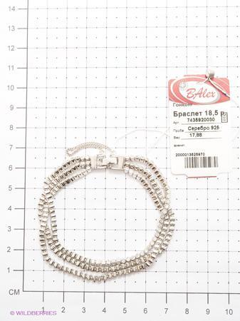 Изделие из серебра BALEX